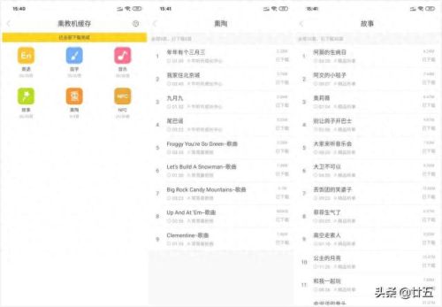 水牛播放器(免费看神片神器软件)插图19
