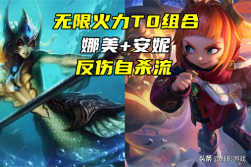 英雄联盟提莫符文(英雄联盟手游提莫符文)插图