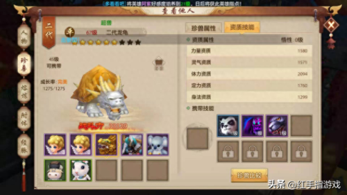 天龙职业攻略(天龙八部平民玩家职业)插图3