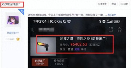 CSGO激流大行动(csgo激流大行动开箱)插图1