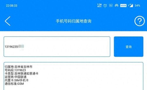 手机游戏破解软件(真正免费内购手游)插图9