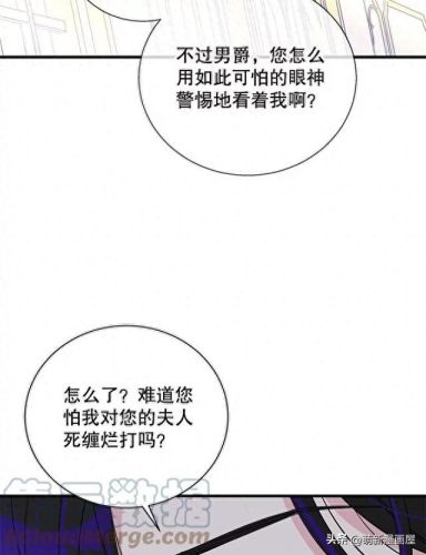 韩漫免费漫画入口页面弹窗登录(韩漫日漫免费漫画入口)插图163