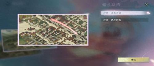 逆水寒预约(逆水寒预约奖励怎么领)插图2