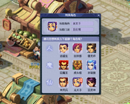 梦幻西游2 注册推广链接(梦幻西游2快速登录)插图1