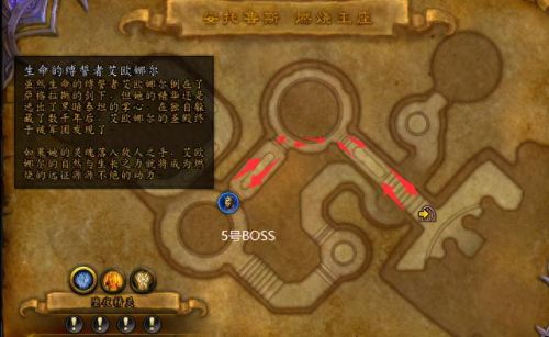 燃烧王座攻略  10号(燃烧王座td攻略)插图6
