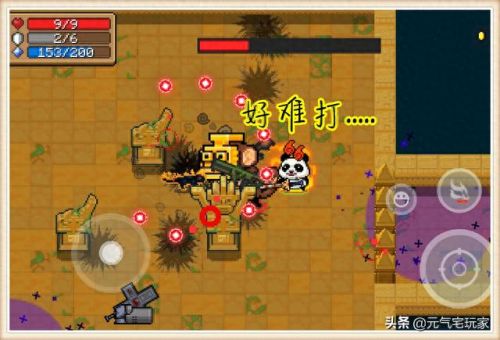 元气骑士破解版3.4.2(元气骑士内置修改器)插图2