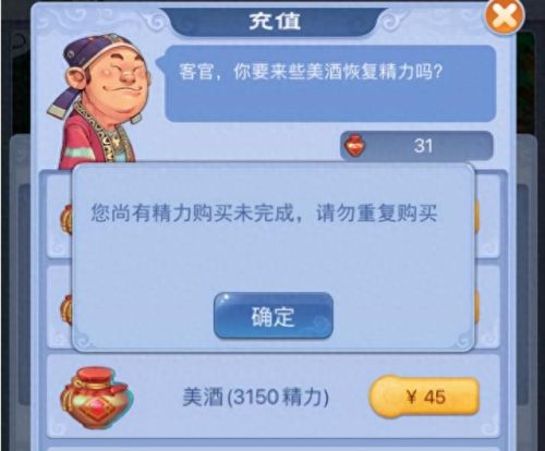 梦幻西游狮驼几级秒5(梦幻西游狮驼几级牛逼)插图4