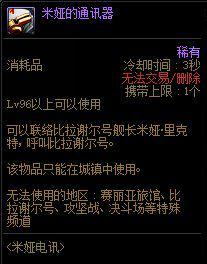 米娅里克特(米娅电影完整版)插图2