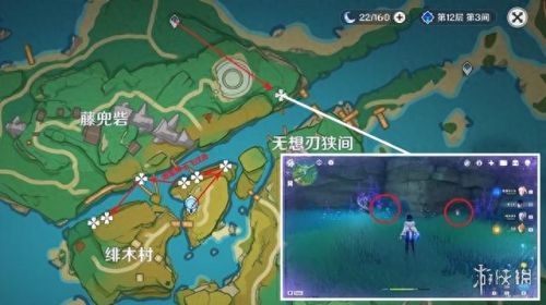 宵宫突破材料清单(宵宫天赋突破材料清单)插图5
