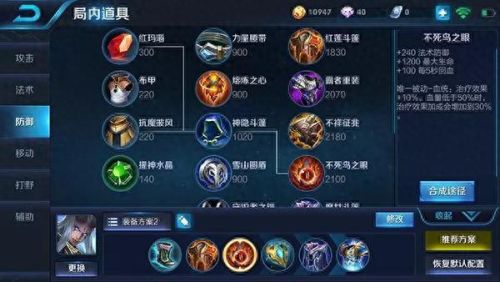 太一真这样二技能(太一失控完整版)插图4