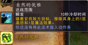 6.2猎人新宠物技能搭配(9.2猎人输出最强宠物)插图4