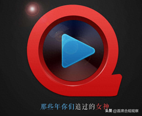 安装qvod快播播放器(比快播好的播放器)插图1