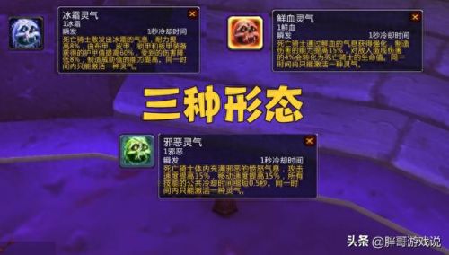 邪dk(邪dk天赋)插图1