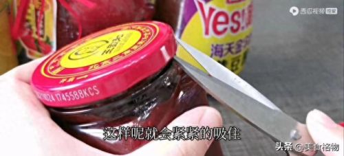 怎么开罐子(玻璃罐子打不开怎么办)插图4