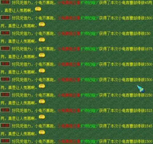 七窍玲珑阵(九转玲珑阵后续)插图