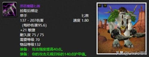 祖尔金(祖尔金的故事)插图3