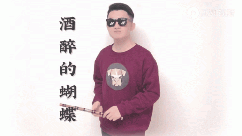 怎么也飞不出花花的世界是什么歌(最近很火的像唱戏的歌)插图12