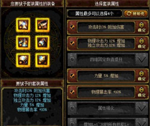 艾肯装备厉害么(艾肯声卡各种型号区别)插图5