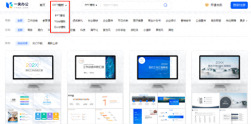 效率办公(效率办公软件)插图13 效率办公(效率办公软件)插图13