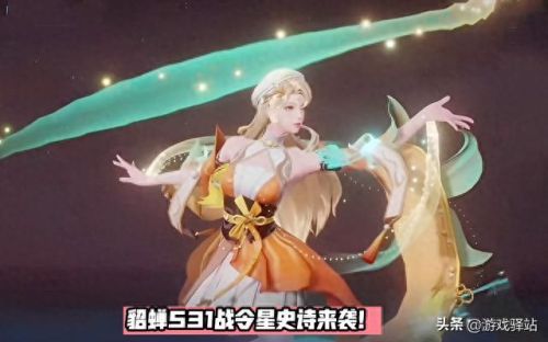 扁鹊皮肤(扁鹊)插图1 扁鹊皮肤(扁鹊)插图1