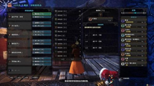 ps4 怪物猎人 攻击攻略(ps4怪物猎人新人怎么玩)插图2