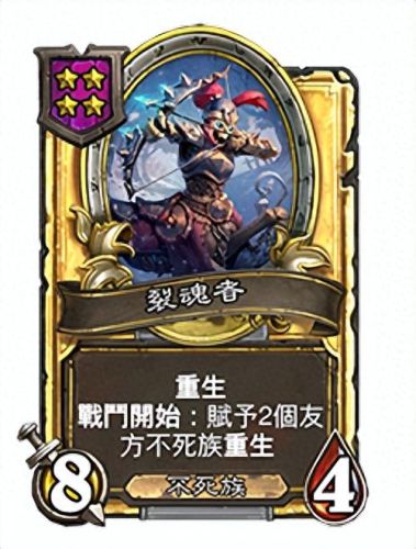 炉石标准模式卡组(炉石传说最新卡组)插图32