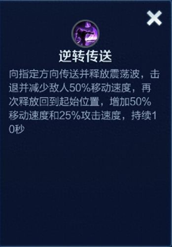 王者荣耀造物之光装备属性(王者荣耀法术装备全表)插图26