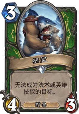 猎人dk技能从哪选(猎人技能一览表)插图4