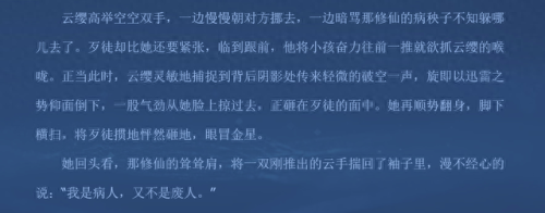 云缨历史原型是谁(云缨 历史原型)插图6