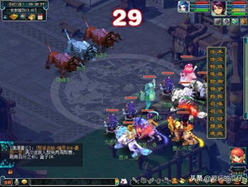 梦幻西游玄武门之变(梦幻西游大雁塔公告)插图2