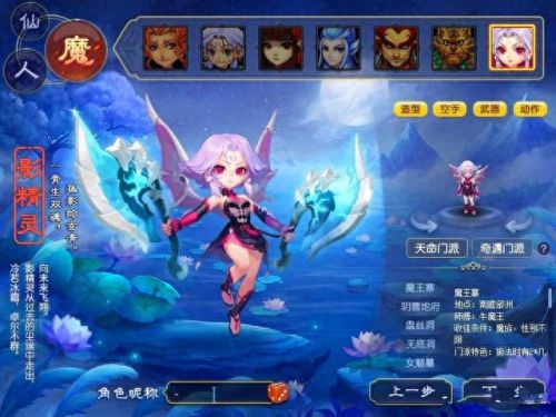 梦幻西游要出新人物了(手游梦幻人物评分)插图2
