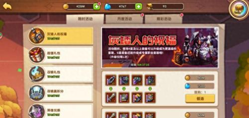 放置奇兵攻略大全(放置奇兵屠龙者值得培养吗)插图1