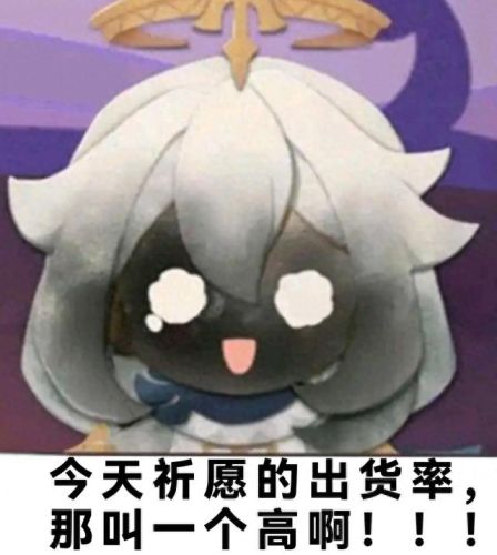 八重神子圣遗物(八重神子圣遗物推荐)