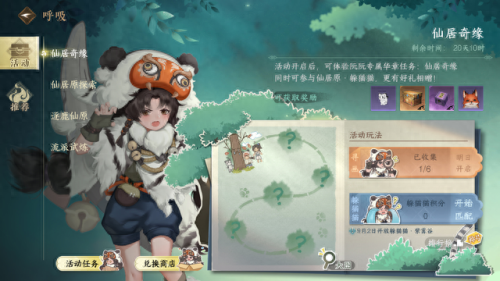 队友不出装备(暗区突围为什么队友送不了我装备)插图5