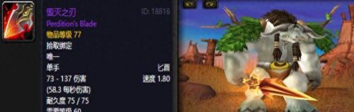 我的世界战士用的武器是什么(我的世界6种武器属性介绍)插图7