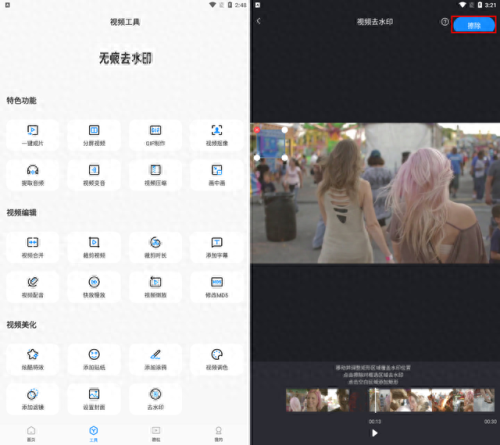 什么手机游戏好玩不花钱(十大好玩游戏手机版)插图4
