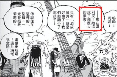 乌拉诺斯(乌拉诺斯之矛)插图2