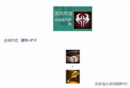 云顶之奕装备合成图(云顶之弈s6装备合成图)插图4