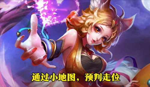 荣耀地图攻略(荣耀手机地图)