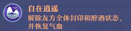 什么装备加崩山击范围(110版本红眼要学崩山击么)插图2