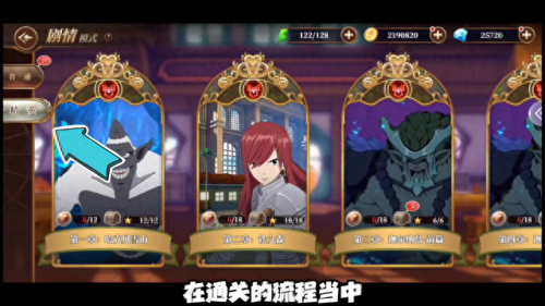 游戏攻略书目录(游戏剧情攻略大全)插图2