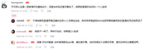 我叫MT经典再现(我叫mt 经典再现什么时候开服)插图1