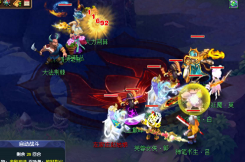 梦幻西游5人乌鸡国2017(梦幻西游乌鸡国人物)插图5