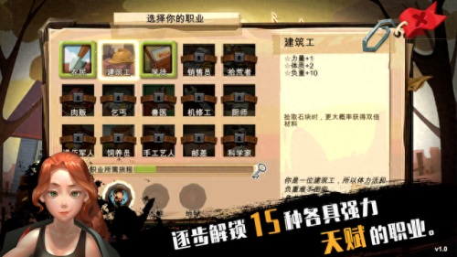 realm defense攻略视频(realm defense英雄解锁顺序)插图2