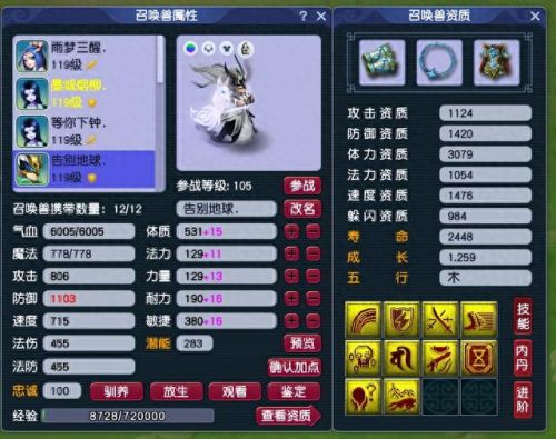 梦幻西游地府帮战攻略(梦幻手游平民地府怎么玩)