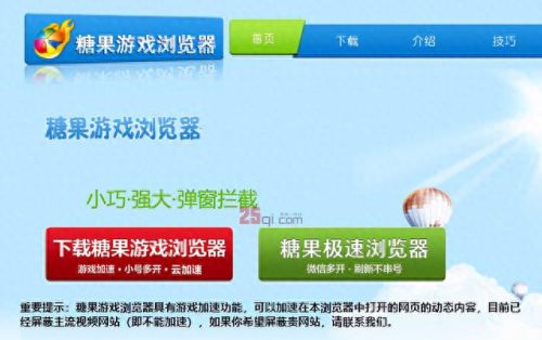 myie9安全浏览器(myie浏览器是什么)插图10