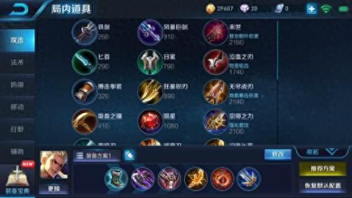 狂铁怎么用好二技能(狂铁如何二技能打更多人)插图5