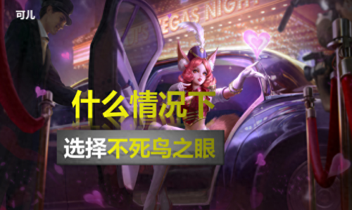 不死鸟武器(不死鸟武器改进)插图3
