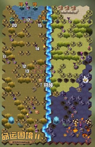 剑与远征命运困境2(剑与远征命运困境2通关路线)插图2