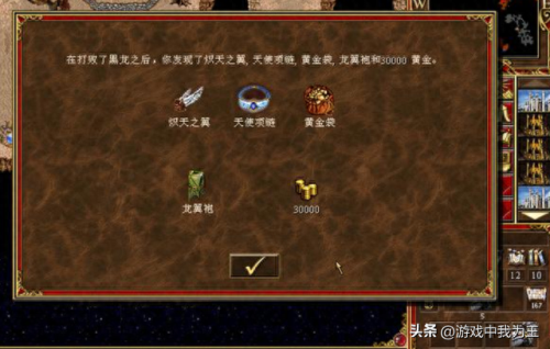 英雄无敌手游宝物系统攻略(新英雄无敌)插图3